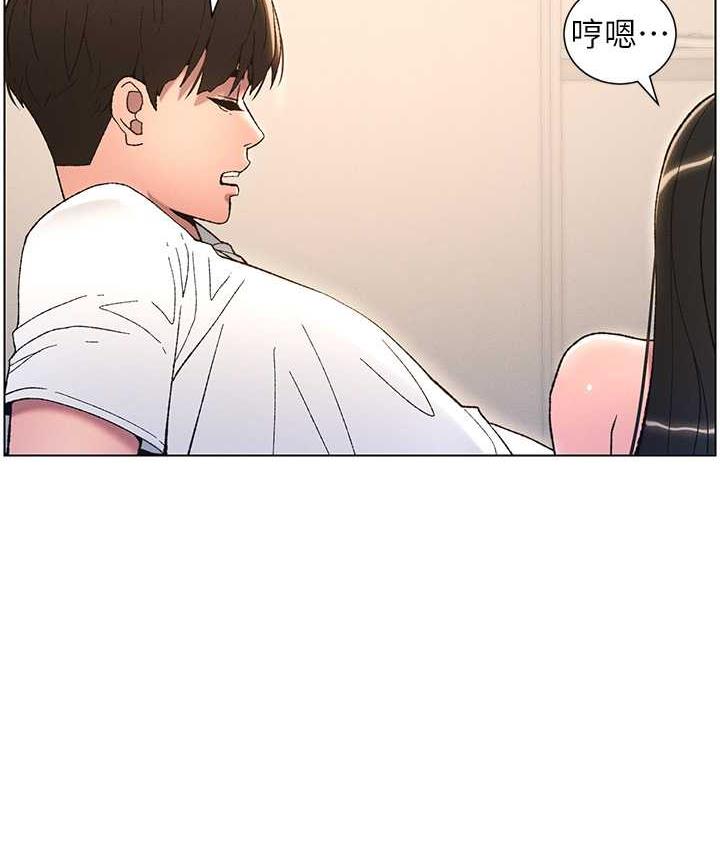 第15话-抠到妹妹腿软为止 - 第44.jpg页