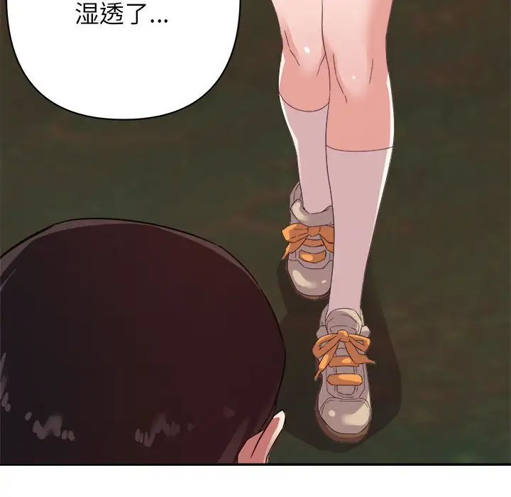 第18话 - 第88.jpg页