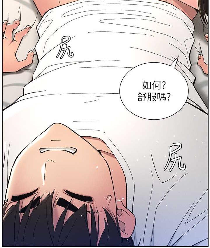 第15话-抠到妹妹腿软为止 - 第53.jpg页