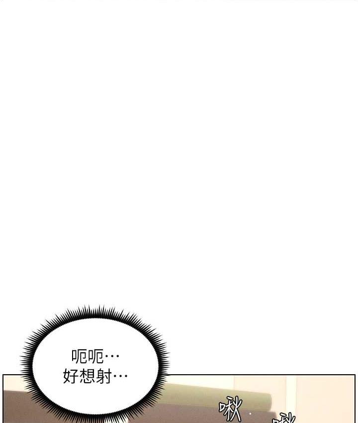 第15话-抠到妹妹腿软为止 - 第54.jpg页