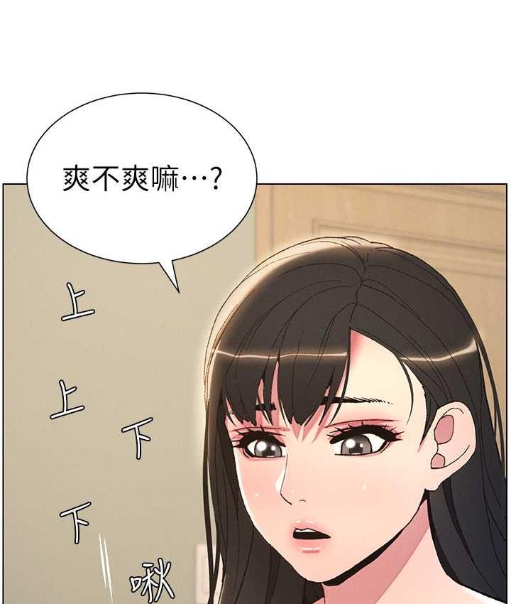 第15话-抠到妹妹腿软为止 - 第56.jpg页
