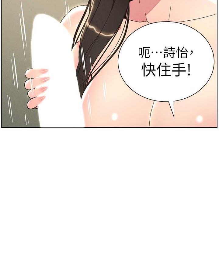 第15话-抠到妹妹腿软为止 - 第57.jpg页