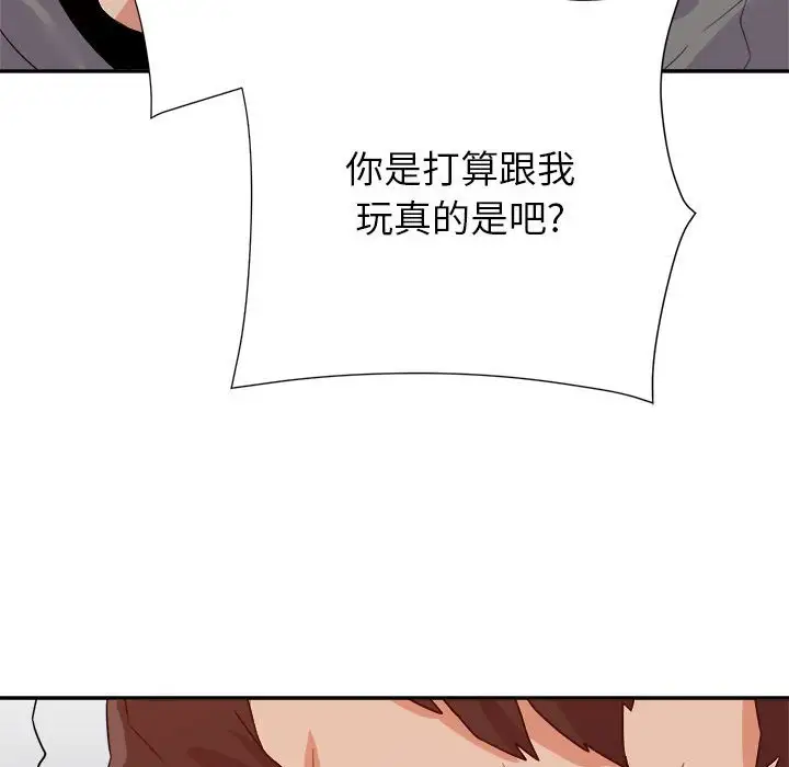 第17话 - 第133.jpg页