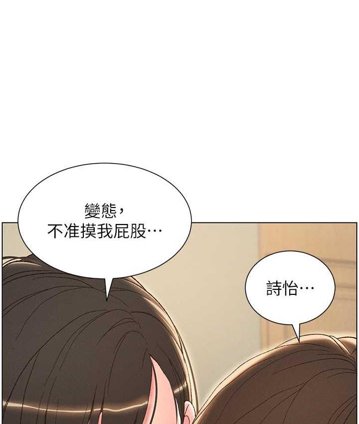 第15话-抠到妹妹腿软为止 - 第65.jpg页