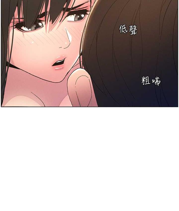 第15话-抠到妹妹腿软为止 - 第66.jpg页