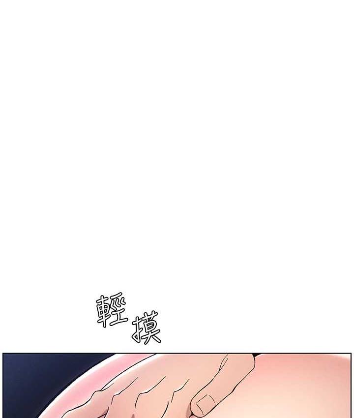 第15话-抠到妹妹腿软为止 - 第69.jpg页