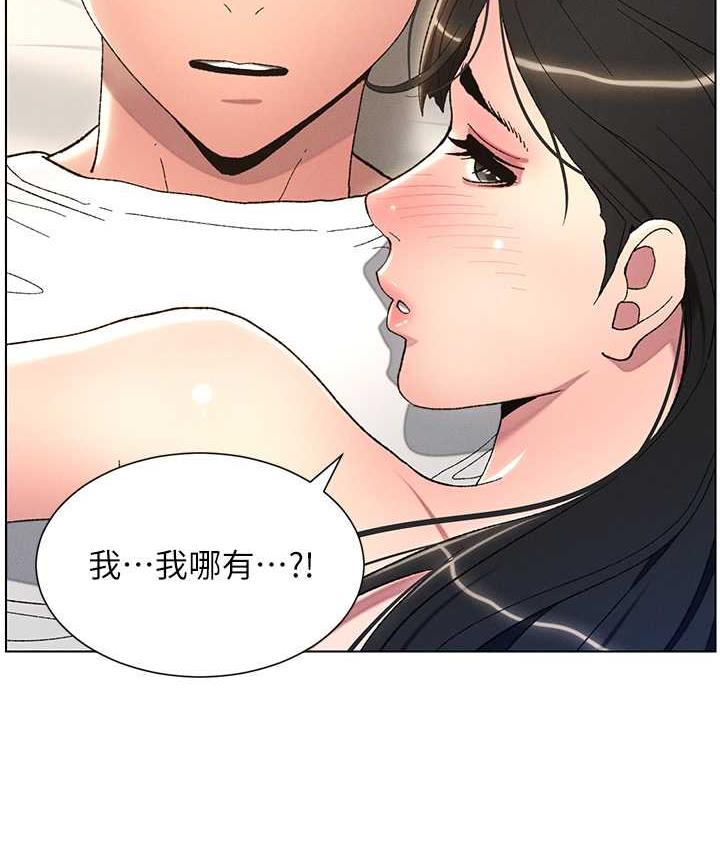 第15话-抠到妹妹腿软为止 - 第73.jpg页