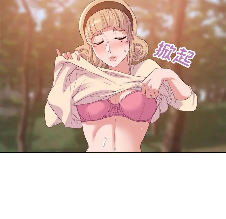 第19话 - 第16.jpg页