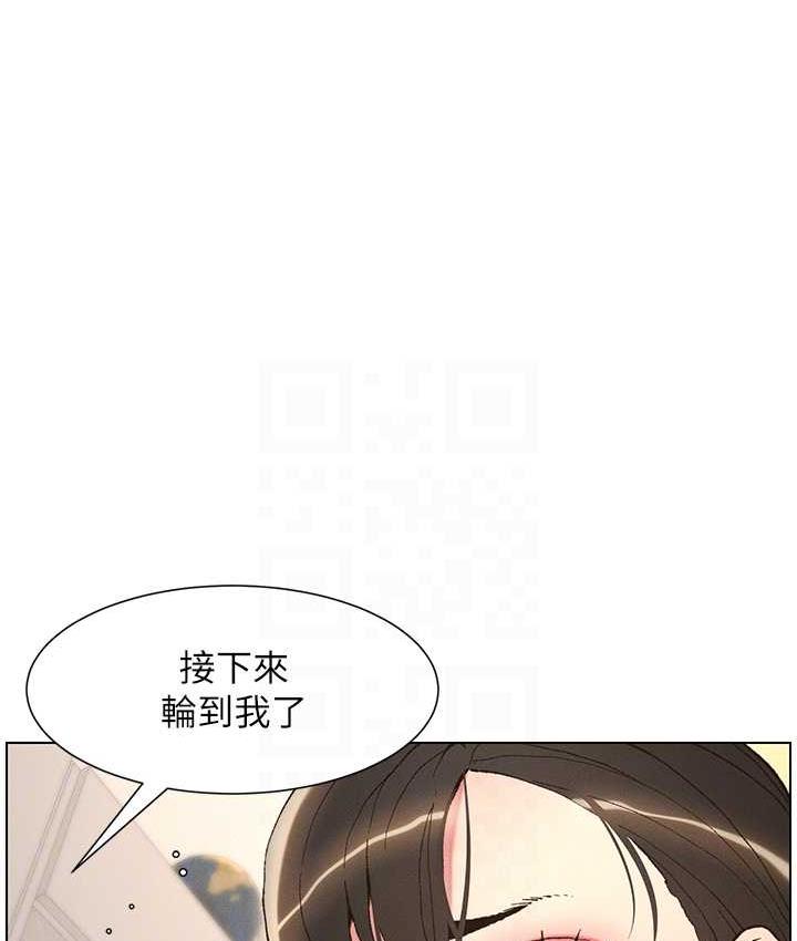 第15话-抠到妹妹腿软为止 - 第74.jpg页