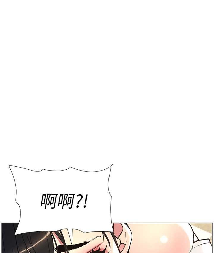 第15话-抠到妹妹腿软为止 - 第79.jpg页