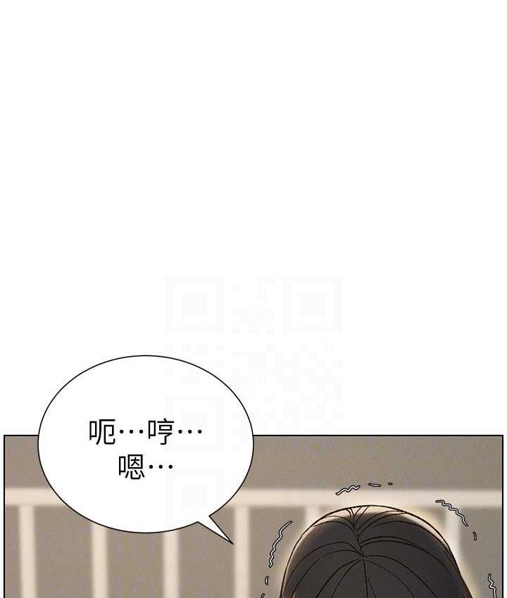 第15话-抠到妹妹腿软为止 - 第81.jpg页