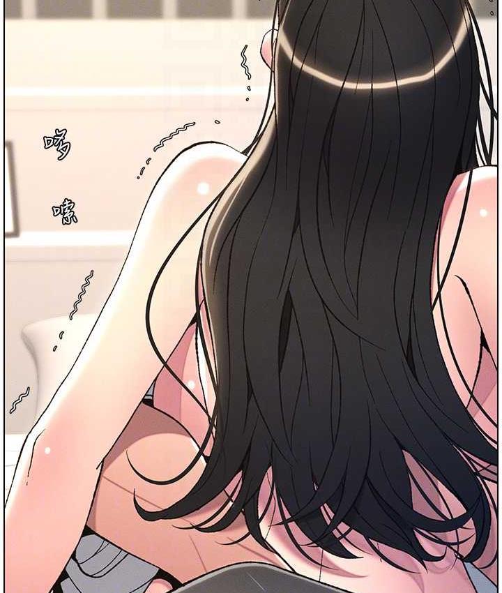 第15话-抠到妹妹腿软为止 - 第82.jpg页