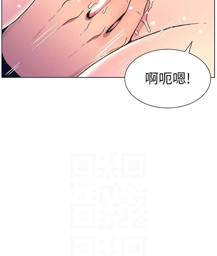 第15话-抠到妹妹腿软为止 - 第88.jpg页