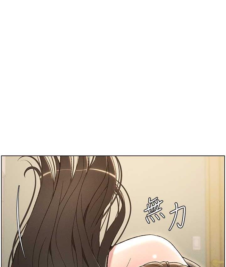 第15话-抠到妹妹腿软为止 - 第92.jpg页