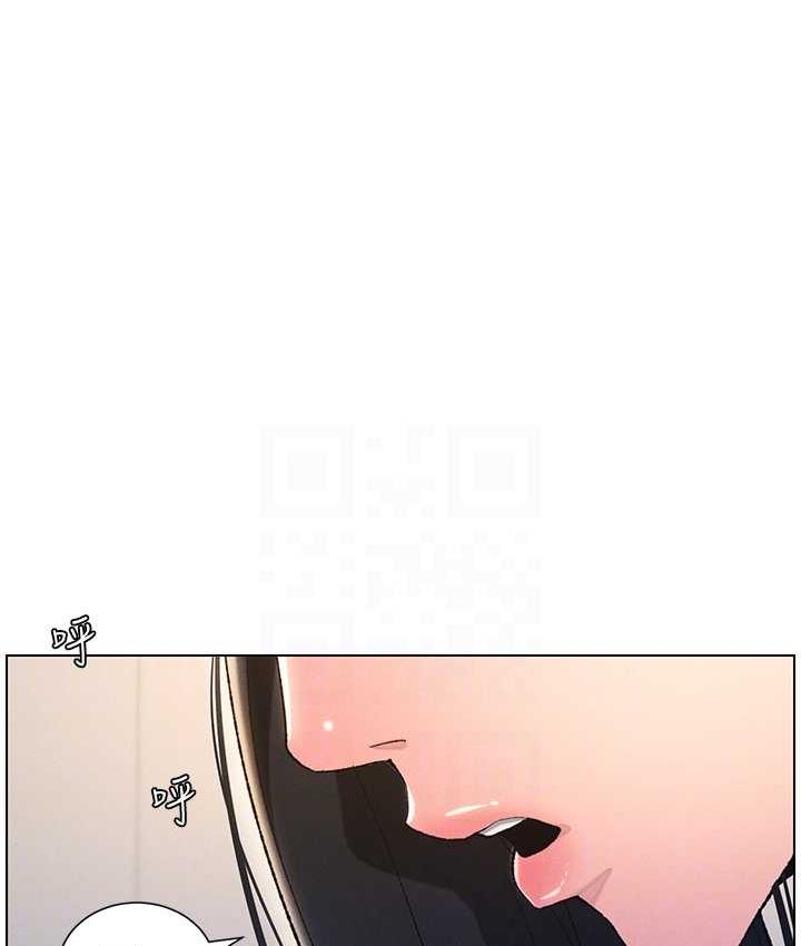 第15话-抠到妹妹腿软为止 - 第95.jpg页