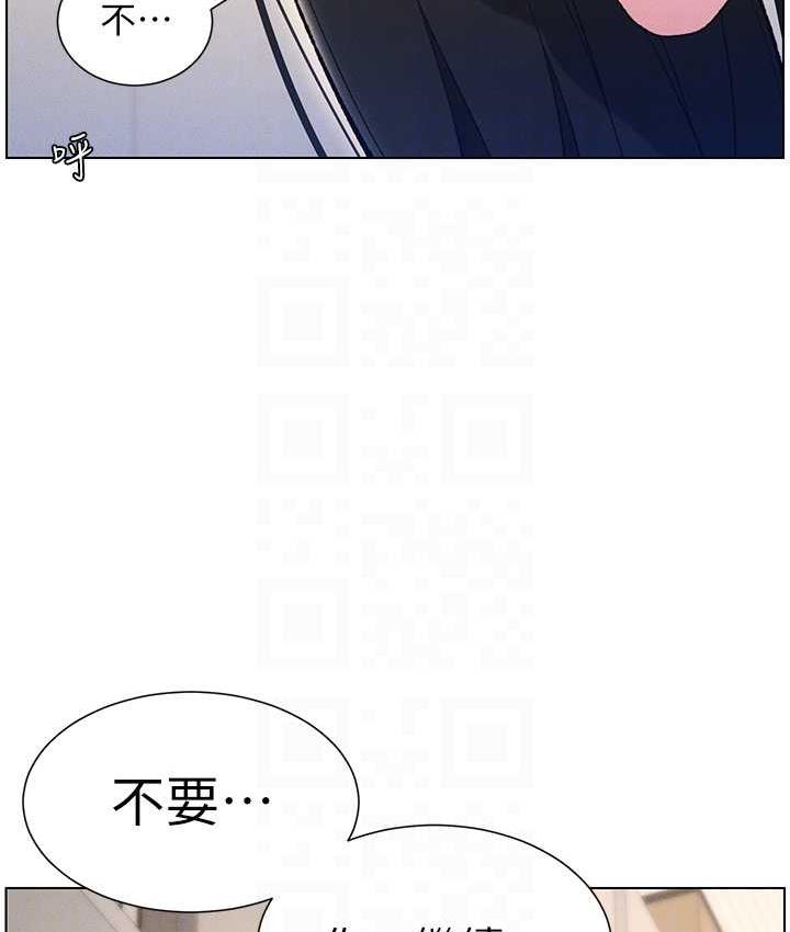 第15话-抠到妹妹腿软为止 - 第96.jpg页