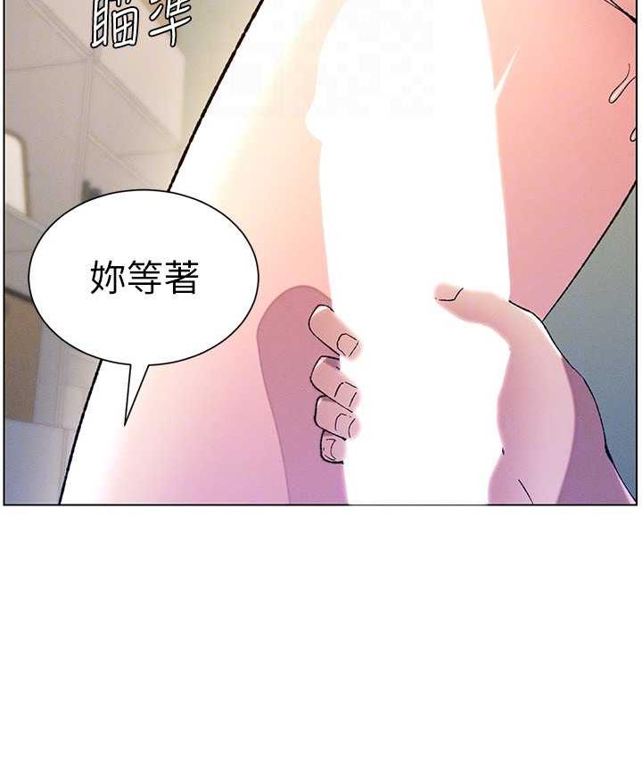 第15话-抠到妹妹腿软为止 - 第105.jpg页