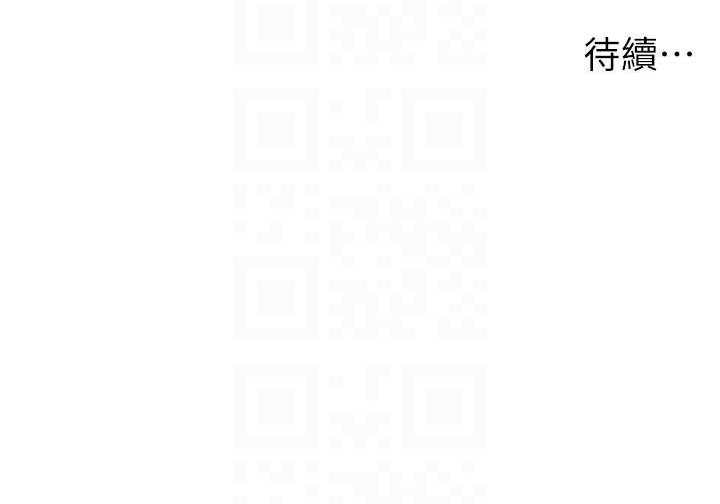第15话-抠到妹妹腿软为止 - 第110.jpg页