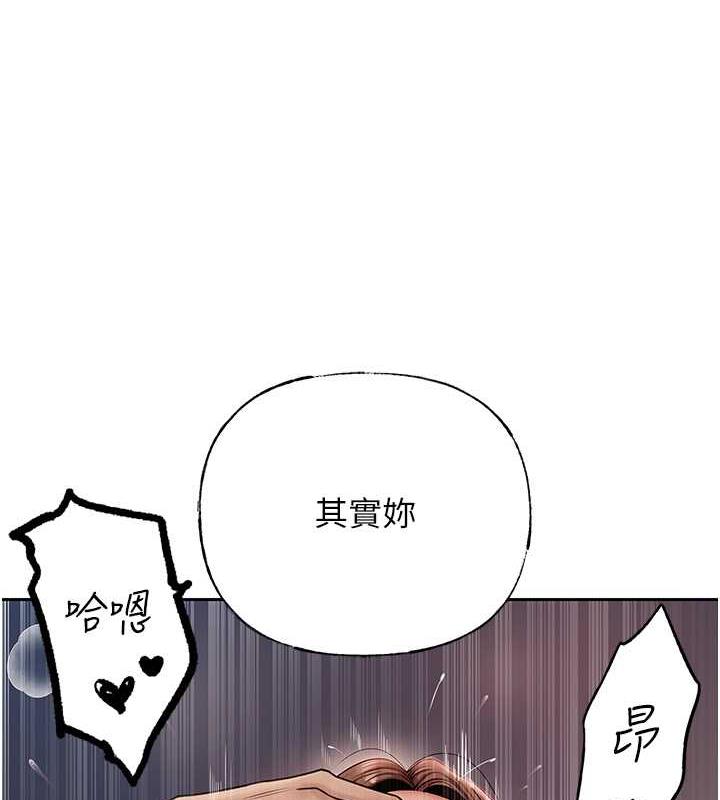 第10话-爱操心的岳母大人 - 第1.jpg页