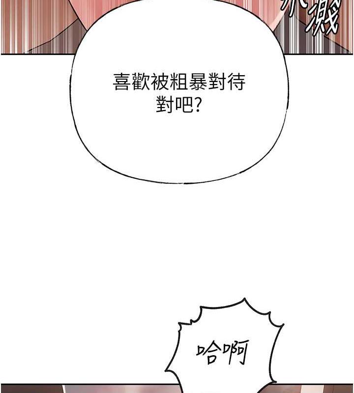 第10话-爱操心的岳母大人 - 第4.jpg页