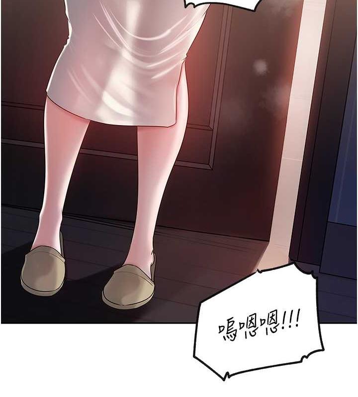 第10话-爱操心的岳母大人 - 第5.jpg页