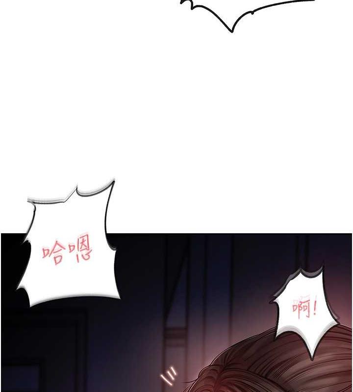第10话-爱操心的岳母大人 - 第8.jpg页