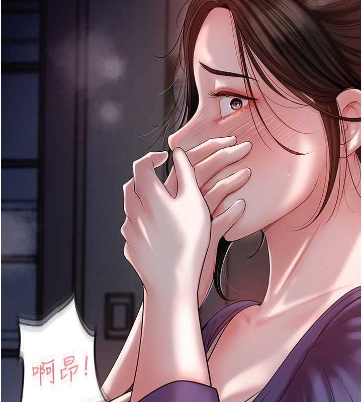 第10话-爱操心的岳母大人 - 第9.jpg页
