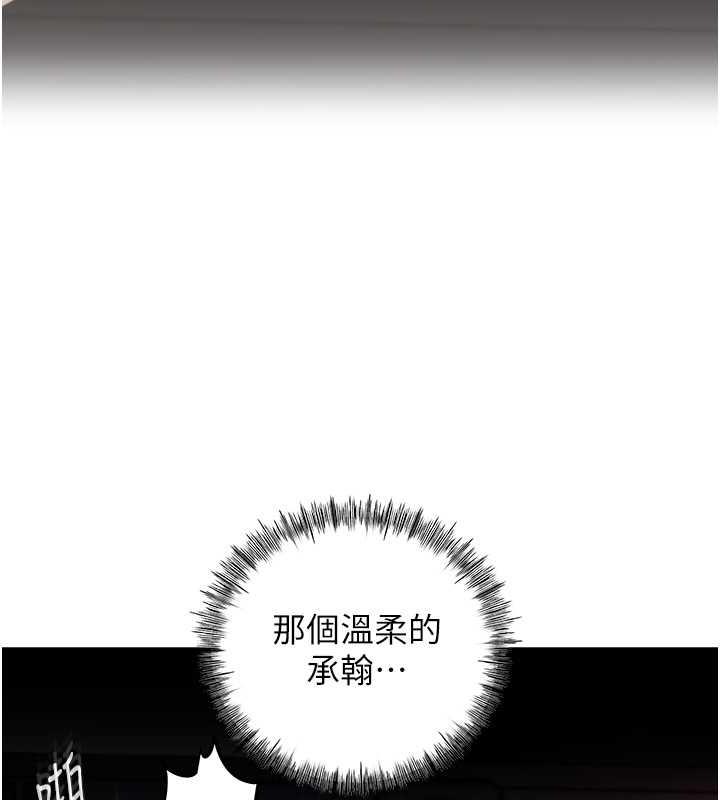 第10话-爱操心的岳母大人 - 第15.jpg页