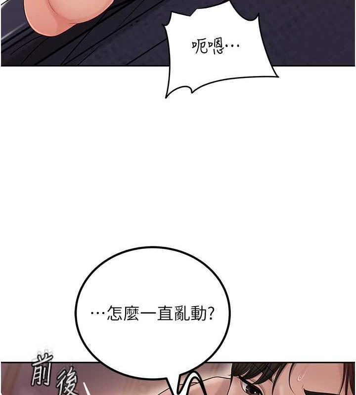第10话-爱操心的岳母大人 - 第22.jpg页