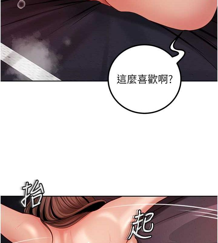 第10话-爱操心的岳母大人 - 第24.jpg页