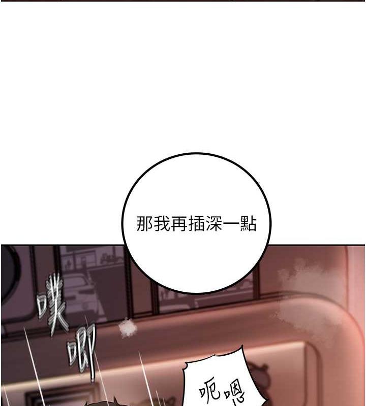 第10话-爱操心的岳母大人 - 第26.jpg页