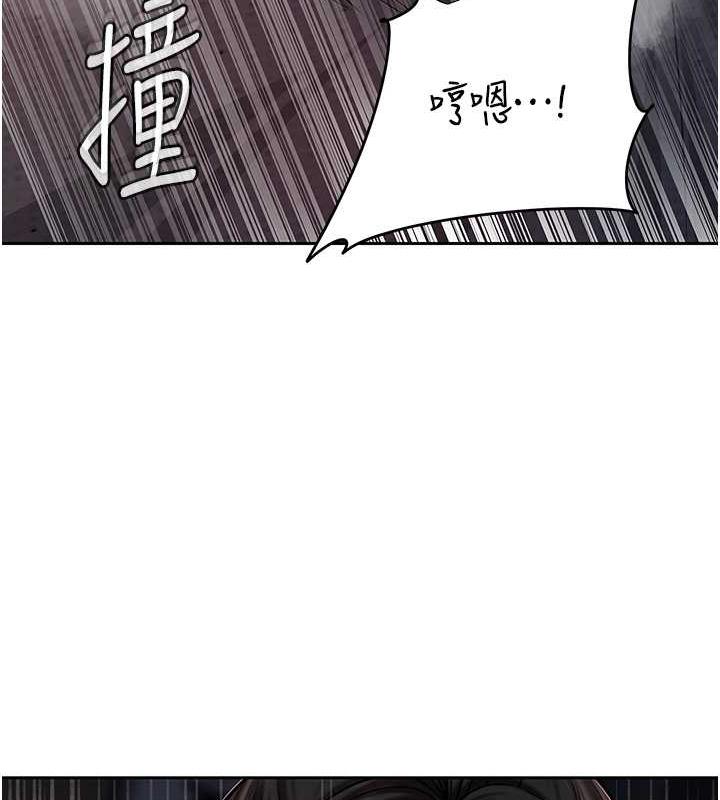 第10话-爱操心的岳母大人 - 第37.jpg页