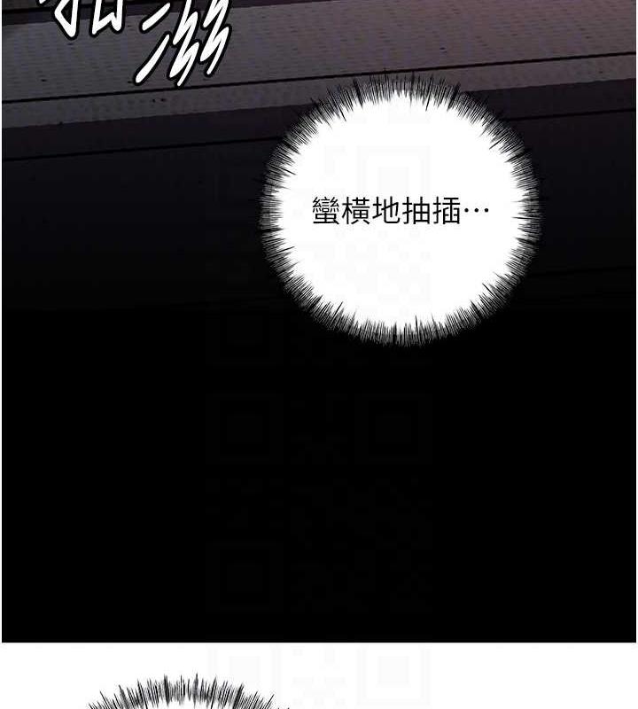 第10话-爱操心的岳母大人 - 第42.jpg页