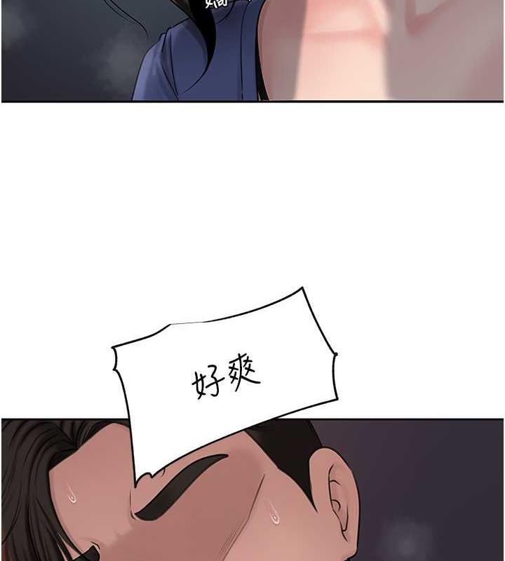 第10话-爱操心的岳母大人 - 第48.jpg页