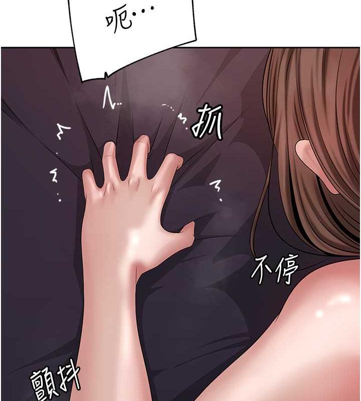 第10话-爱操心的岳母大人 - 第55.jpg页