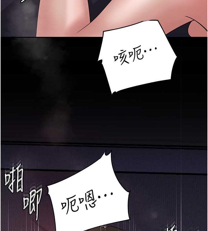 第10话-爱操心的岳母大人 - 第56.jpg页