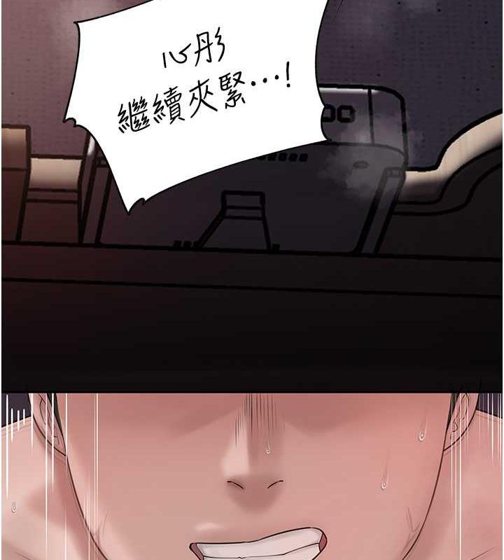 第10话-爱操心的岳母大人 - 第59.jpg页
