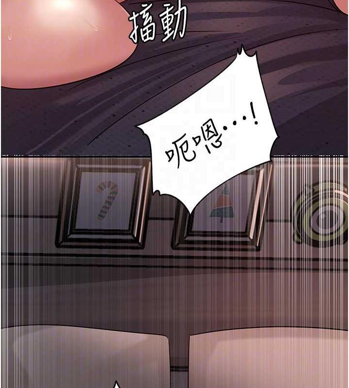 第10话-爱操心的岳母大人 - 第65.jpg页