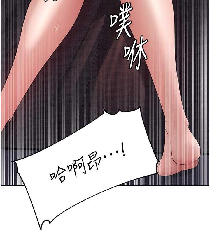 第10话-爱操心的岳母大人 - 第68.jpg页
