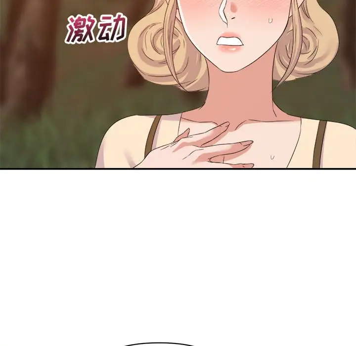 第18话 - 第92.jpg页