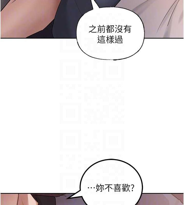 第10话-爱操心的岳母大人 - 第83.jpg页