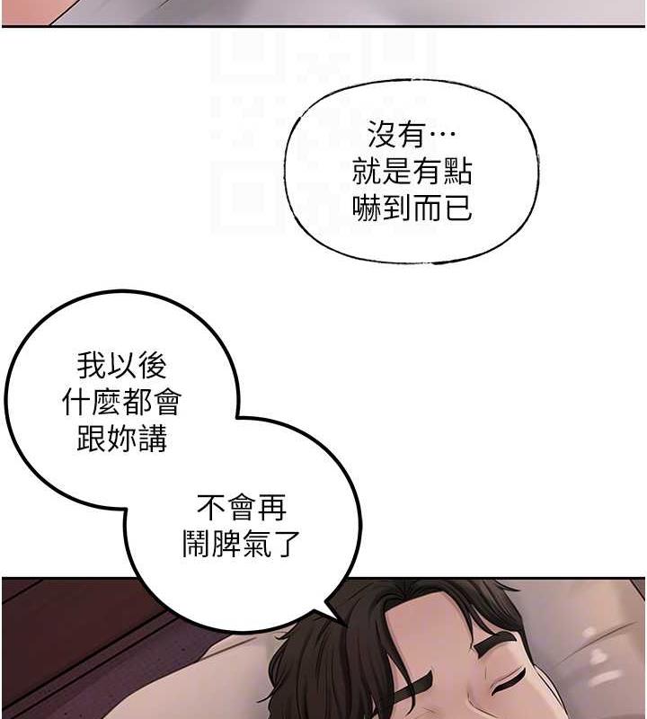 第10话-爱操心的岳母大人 - 第85.jpg页