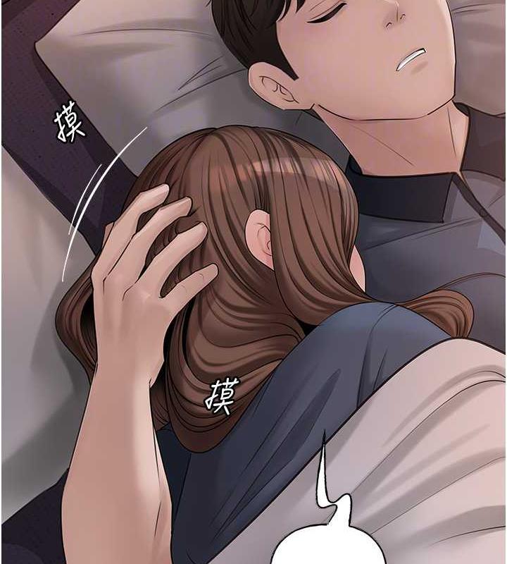 第10话-爱操心的岳母大人 - 第86.jpg页