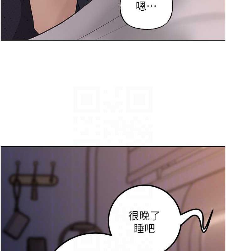 第10话-爱操心的岳母大人 - 第87.jpg页