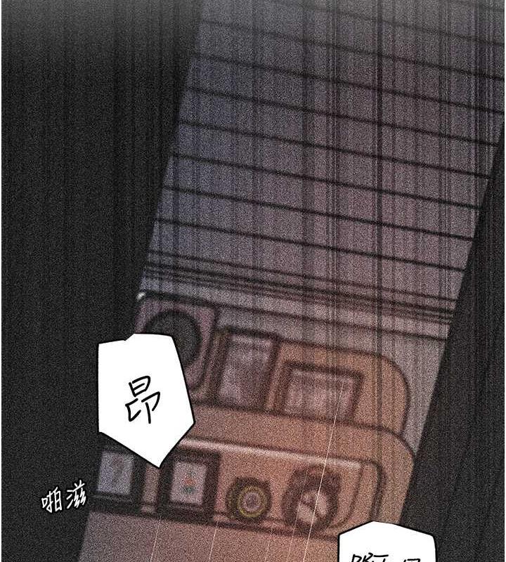 第10话-爱操心的岳母大人 - 第110.jpg页