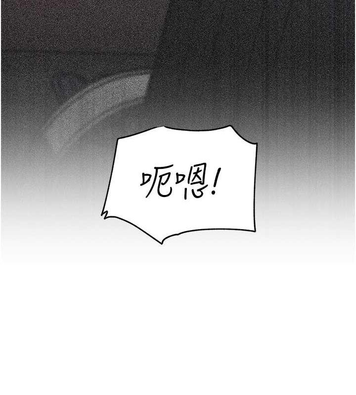 第10话-爱操心的岳母大人 - 第112.jpg页