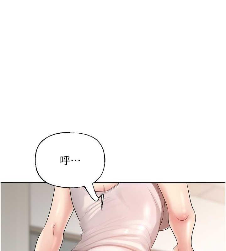 第10话-爱操心的岳母大人 - 第116.jpg页