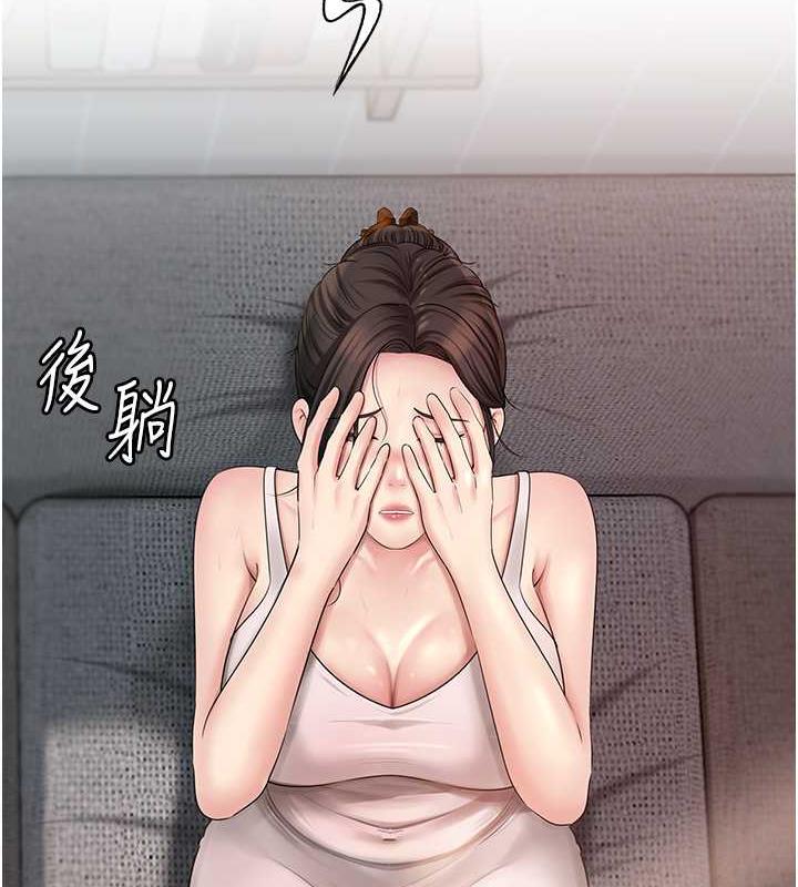 第10话-爱操心的岳母大人 - 第119.jpg页