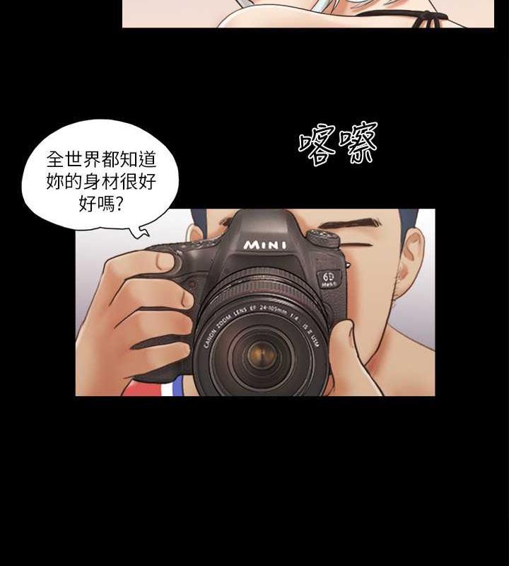 第14话-重燃交换伴侣的火种 - 第3.jpg页