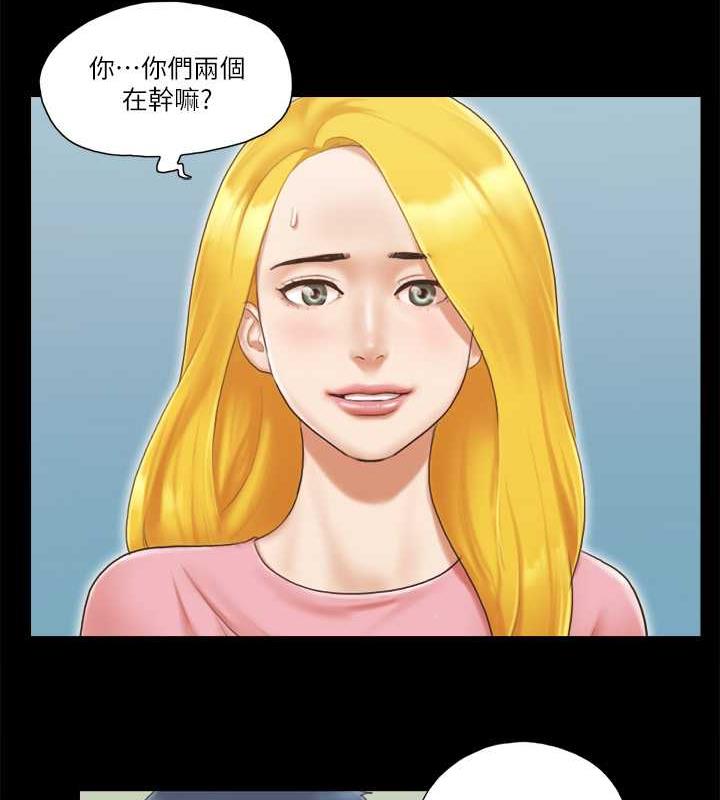 第14话-重燃交换伴侣的火种 - 第10.jpg页